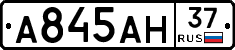 А845АН37 - 