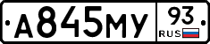 А845МУ93 - 