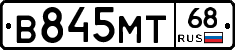 В845МТ68 - 