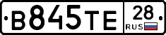 В845ТЕ28 - 