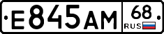 Е845АМ68 - 