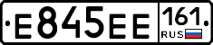 Е845ЕЕ161 - 