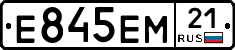 Е845ЕМ21 - 