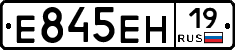 Е845ЕН19 - 