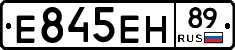 Е845ЕН89 - 