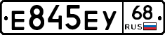 Е845ЕУ68 - 
