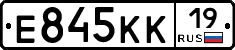 Е845КК19 - 