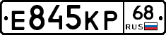 Е845КР68 - 