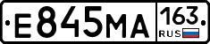 Е845МА163 - 
