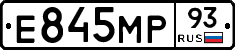 Е845МР93 - 