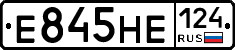 Е845НЕ124 - 
