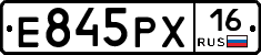 Е845РХ16 - 
