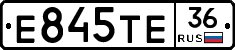 Е845ТЕ36 - 