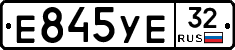 Е845УЕ32 - 