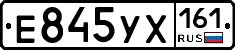 Е845УХ161 - 