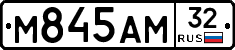 М845АМ32 - 
