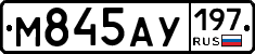 М845АУ197 - 
