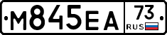 М845ЕА73 - 