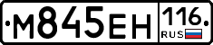 М845ЕН116 - 