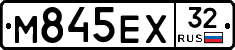 М845ЕХ32 - 