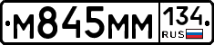 М845ММ134 - 
