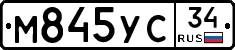М845УС34 - 