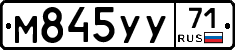 М845УУ71 - 