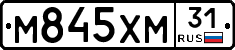 М845ХМ31 - 
