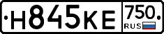 Н845КЕ750 - 