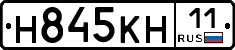 Н845КН11 - 