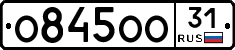 О845ОО31 - 