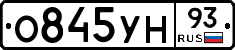 О845УН93 - 