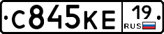 С845КЕ19 - 