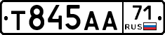Т845АА71 - 