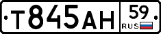 Т845АН59 - 