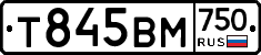 Т845ВМ750 - 