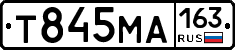 Т845МА163 - 