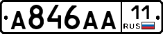 А846АА11 - 