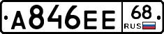 А846ЕЕ68 - 