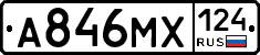 А846МХ124 - 