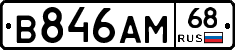 В846АМ68 - 