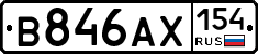 В846АХ154 - 