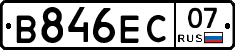 В846ЕС07 - 