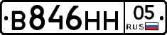 В846НН05 - 