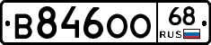 В846ОО68 - 
