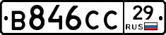 В846СС29 - 