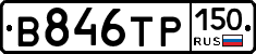 В846ТР150 - 