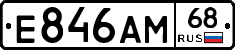 Е846АМ68 - 