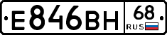 Е846ВН68 - 