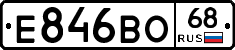 Е846ВО68 - 